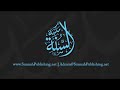 The Salafi Methodology by Shaykh Muhammad Baazmool - Interview with Hasan Somali - Part 2 of 2