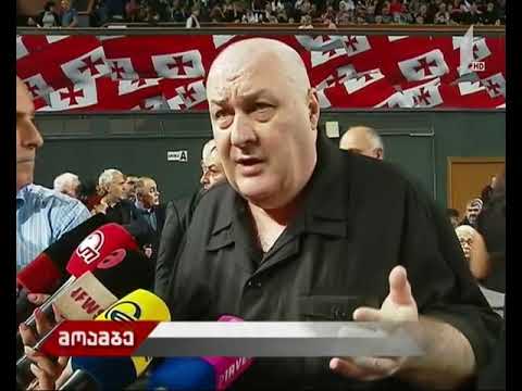 \"პატრიოტთა ალიანსი\" 15 სექტემბრიდან აქციებს აანონსებს