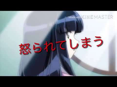 命に嫌われている
