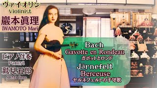 蓄音機【ヴァイオリン: 巌本真理】バッハ『ガボットとロンド』、ヤル