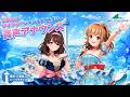 【アイドリープライド】2022年アイプラ&times;シーパラダイスタワー音声アナウンス【アイプラ】