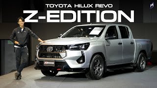 ยลโฉมตัวเตี้ย..หน้าใหม่! Toyota Hilux Revo Z-Edition และ Smart Cab Prerunner 2024