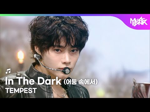 TEMPEST - In The Dark (어둠 속에서) [Music Bank] | KBS WORLD TV 251031