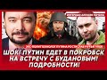 Экс-политтехнолог Путина Мурзагулов. Путин замораживает войну! Умер Лавров! Трамп дал отмашку!