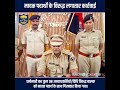 भागलपुर जिले में चलाए जा रहे "स्वस्थ युवा स्वस्थ भागलपुर "अभियान के तहत मादक पदार्थों के विरुद्ध ...