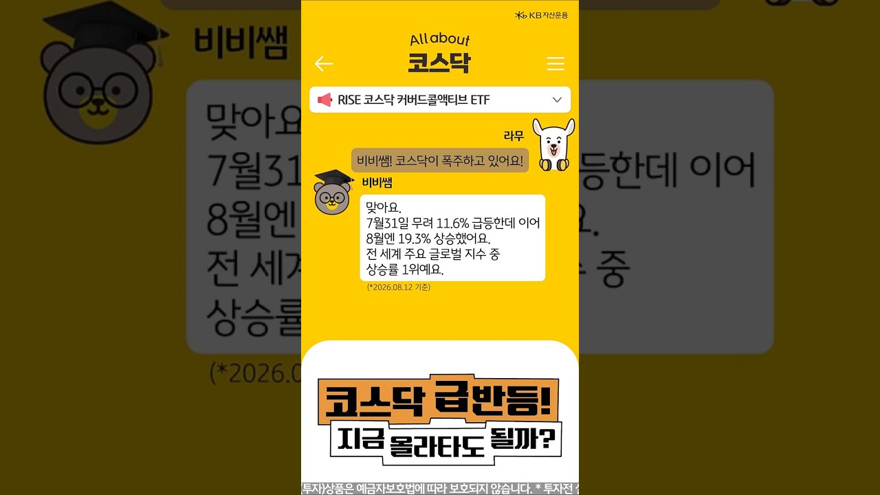 동영상 재생