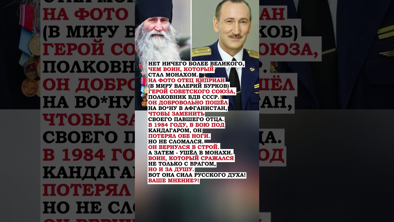 ОН ПРОШЕЛ ОЧЕНЬ ДЛИННЫЙ ПУТЬ! 