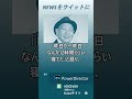 【ニュースをウイットに】78歳泉谷しげる「負けた!と思いましたね」93歳現役ミュージシャンに“完敗宣言” #shorts #泉谷しげる #秋元康 #渡辺貞夫