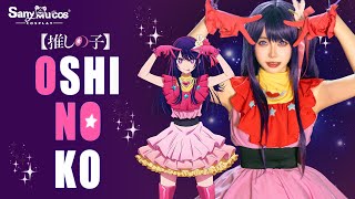 【SanyMuCos】Oshi No Ko Hoshino Ai Cosplay Costume