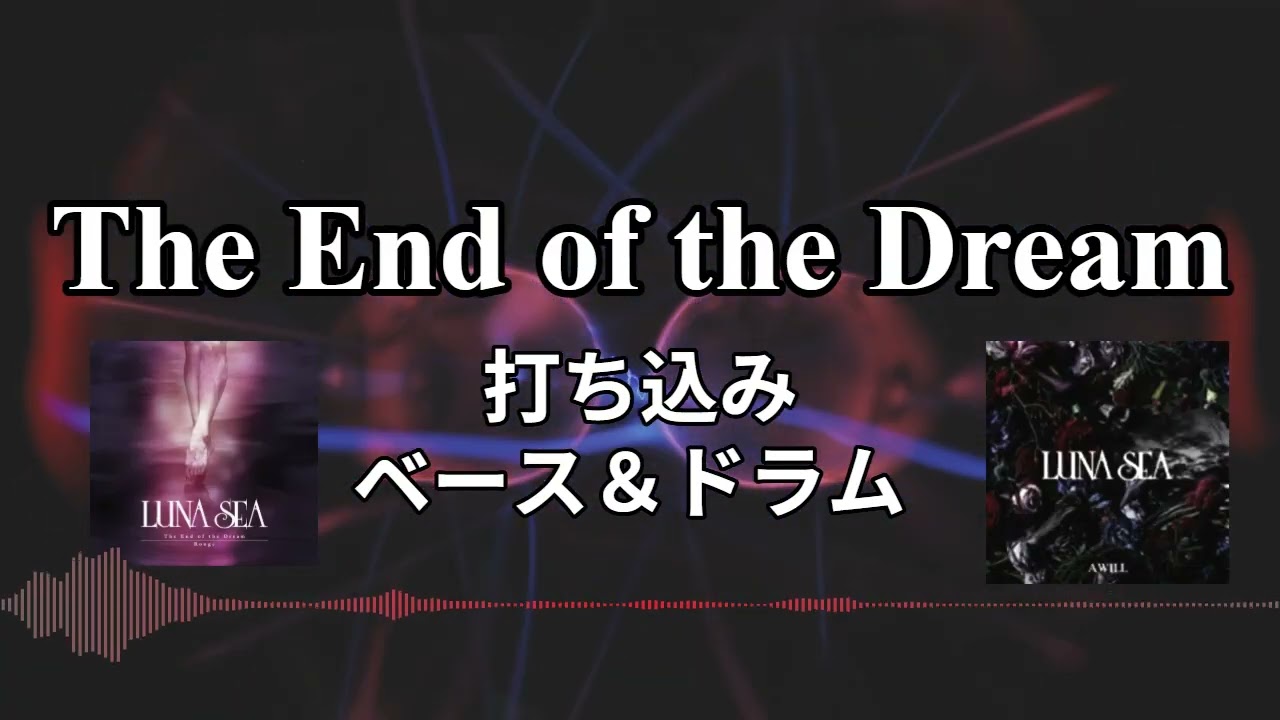 【未開封】LUNA SEA/The End of the Dream-prolo LUNA SEA – The End Of The Dream -Prologue- – Blu-ray