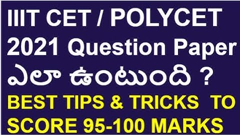 IIIT CET / POLYCET 2021 Question Paper ఎలా ఉంటుంది ? BEST TIPS & TRICKS  TO SCORE 95-100 MARKS