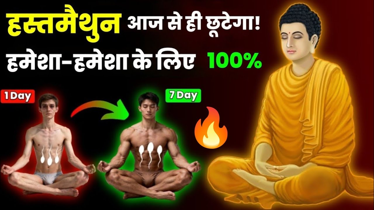 Buddha’s Secret Teaching on Desire | Transform Sexual Energy into Inner Light | Spiritual Awakening