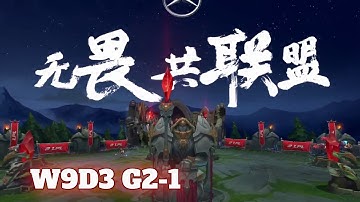 V5 vs TES - Game 1 | Week 9 Day 3 LPL Spring 2021 | Victory Five vs Top Esports G1