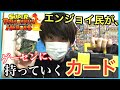 SDBH ゲーセンに持っていくドラゴンボールヒーローズのデッキケース！エンジョイ勢の中身を紹介