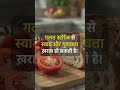 Fridge में ये 10 चीज़ें कभी मत रखें! 😱 | Kitchen Tips &amp; Food Storage Hacks #Shorts