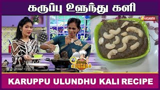 TamilCooking