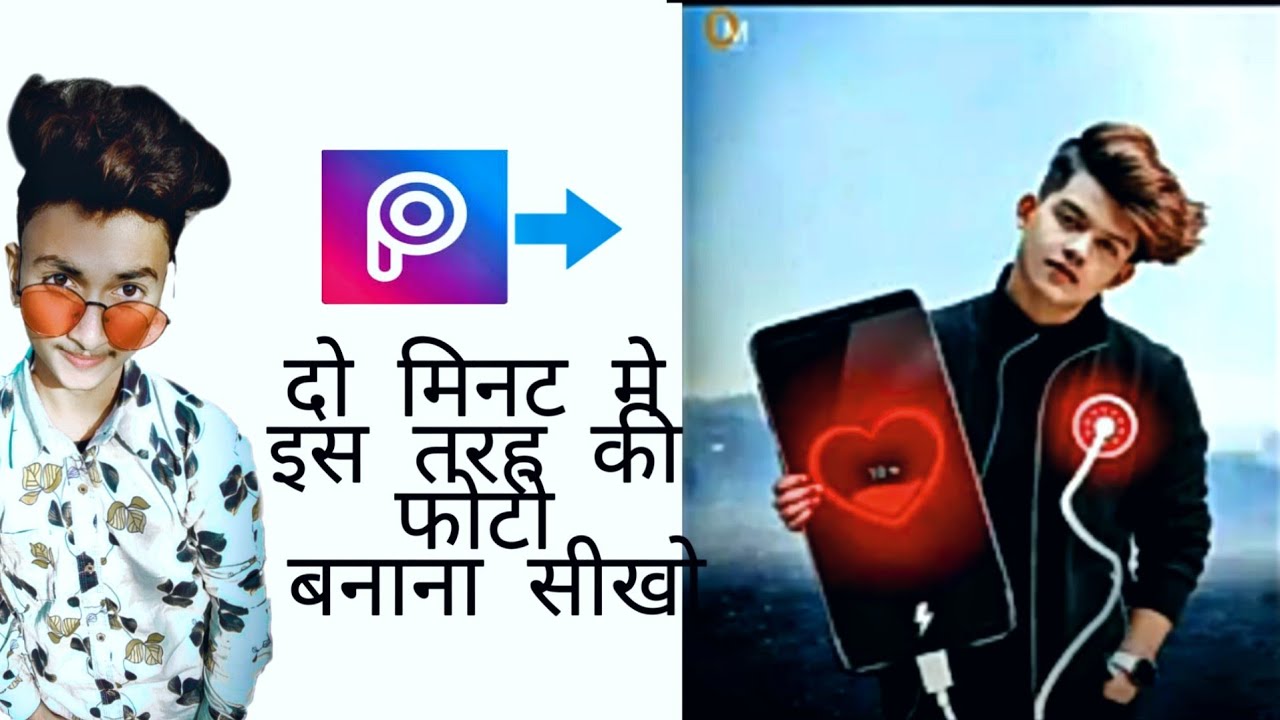 New viral charging pic picsart and lightroom tutorials 2020editing/step by step