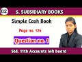 Question 1 book keeping & accountancy class 11th chapter 5 subsidiary books page 124 lecture 2