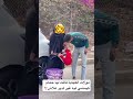 مضحك ديني معاك الحمام تعرات عليا