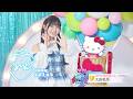 ユニエア】大田美月 サイン演出（UNI'S ON AIR 6.5th Anniv. × SANRIO