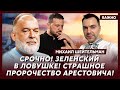 Шейтельман о новом ультиматуме Путина Украине