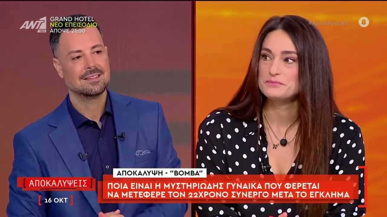 Βίντεο ντοκουμέντο από τις κινήσεις του φερόμενου ως δράστη του διπλού φονικού στη Φοινικούντα