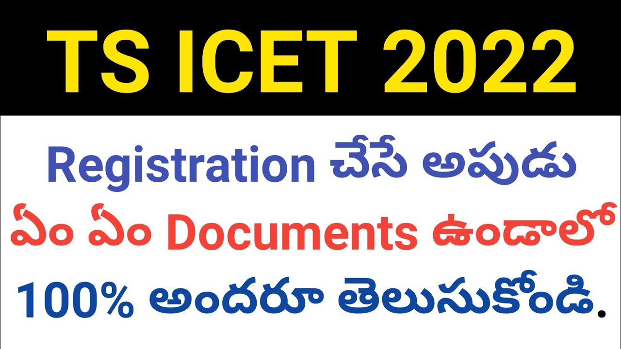 ts icet 2022 required documents for applying in telugu - YouTube