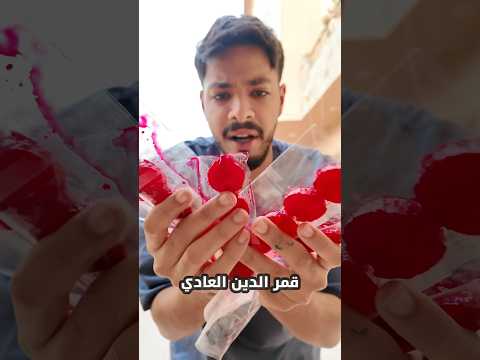 تجربة حلويات حامضة