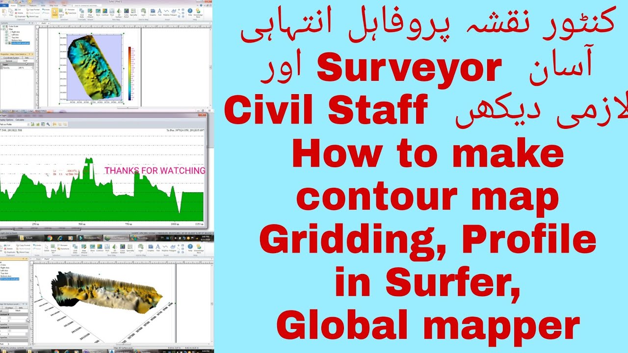 How create Contour Map' Grid Elevation' Profile in Surfer16, Global ...
