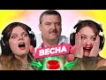 УГАДАЙ ПЕСНЮ по 1 слову &quot;ВЕСНА&quot;