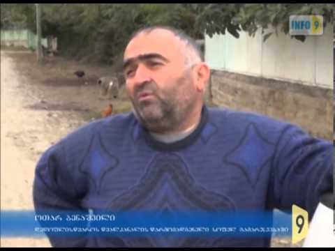 დაბინძურებული წყალი