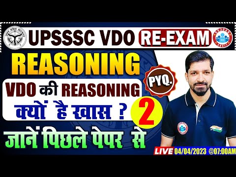 UPSSSC VDO Re Exam | UPSSSC VDO Reasoning Previous Year Questions | VDO Reasoning By Sandeep Sir