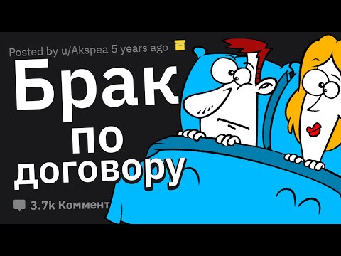 Как Прошла БРАЧНАЯ Ночь у Пар в Договорном Браке?