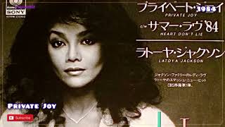 La Toya Jackson, Private Joy (1984) | Prince 6 Degrees @duane.PrinceDMSR
