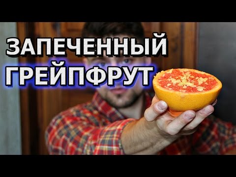 Видео рецепт Десерт из грейпфрута