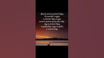 Poomaalaiye Thol Serava #Ilayaraja#S.Janaki #motivationalquotes #shorts
