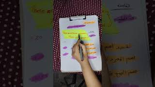 قاعده الأولى