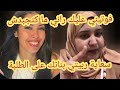 سعاية مغربية في ماليزيا كتحط أوديوهات سارة تركيا