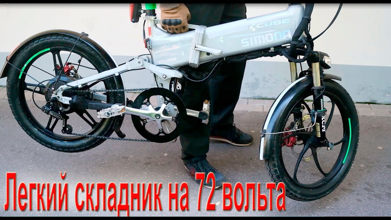 Разъем на электровелосипед