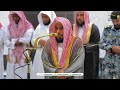 القطف الجني لتلاوات الشيخ عبدالله الجهني شهر جمادى الأولى 1446هـ الحلقة الرابعة والسبعون 