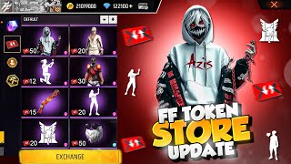 পরবর্তী FF Token store আপডেট আসছে💥😮 New FF Token store update Free fire 2026|Free fire new event