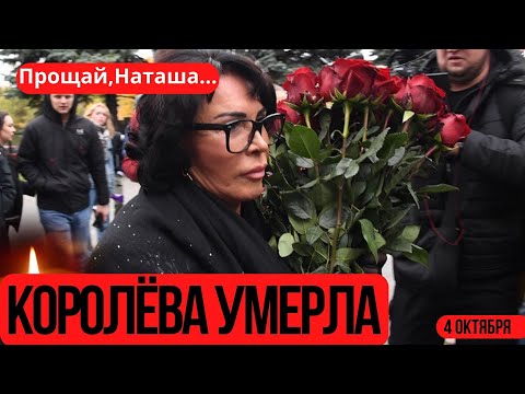 Большая Потеря Для Страны...Скончалась Народная Артистка Российской Федерации...