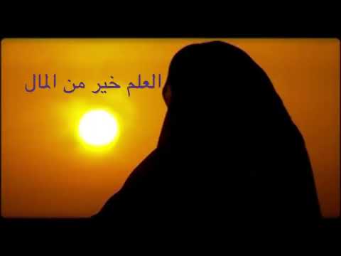 روي عن الإمام علي عليه السلام المصدر بحار الأنوار العلامة المجلسي ج ٧٥ الصفحة ٧٦