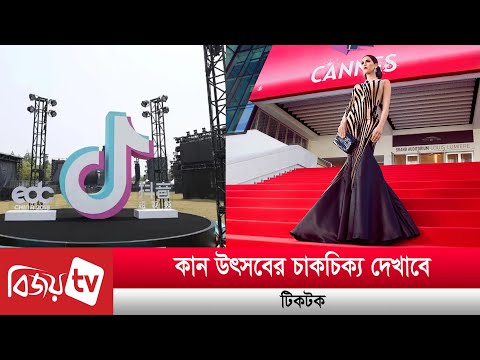 ভিডিও: ভেনিসে মার্চ উৎসব এবং ইভেন্ট