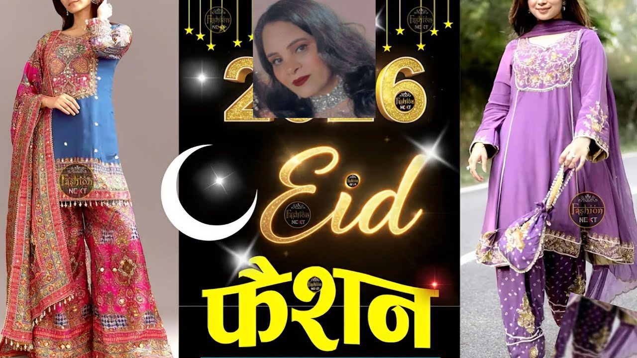 #exploreeidsuit20262026 ka partywear sirf heavy hona nahi hai —graceful aur confident lagna hai.