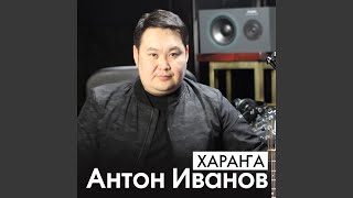 Оҕо Сылдьан mix