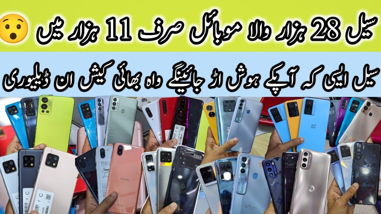 Best Mobile😯 Infinixhot10 Spark Tecno Pova Aquas R3 R2 Sense 5 OnePlus8 ...