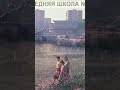 #shorts #припять до аварии        Полное видео на канале.