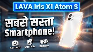 LAVA Iris X1 Atom S (White, 8 GB, 512 MB RAM) Review in Hindi | Features screenshot 1