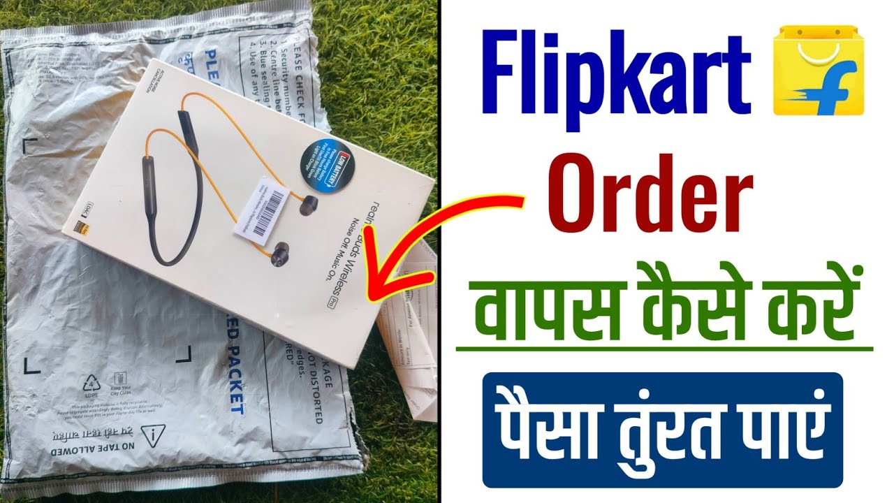 Flipkart Ka Order Wapas Kaise Kare | How To Return Order In Flipkart | Flipkart Order Refund Process